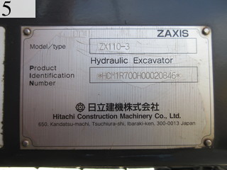 中古建設機械 中古 日立建機 HITACHI 油圧ショベル・バックホー ０．４－０．５立米 ZX110-3