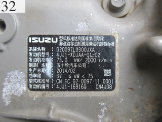 中古建設機械 中古 日立建機 HITACHI 油圧ショベル・バックホー ０．４－０．５立米 ZX110-3