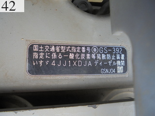 中古建設機械 中古 日立建機 HITACHI 油圧ショベル・バックホー ０．４－０．５立米 ZX120-3