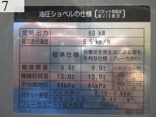 中古建設機械 中古 日立建機 HITACHI 解体機 バックホー解体仕様 ZX120-3