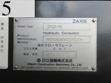 中古建設機械 中古 日立建機 HITACHI 油圧ショベル・バックホー ０．４－０．５立米 ZX120-5B