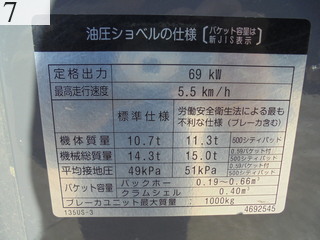 中古建設機械 中古 日立建機 HITACHI 林業機械 プロセッサー ZX135US-3