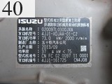 中古建設機械 中古 日立建機 HITACHI 油圧ショベル・バックホー ０．４－０．５立米 ZX135US-3