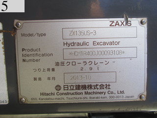 中古建設機械 中古 日立建機 HITACHI 油圧ショベル・バックホー ０．４－０．５立米 ZX135US-3