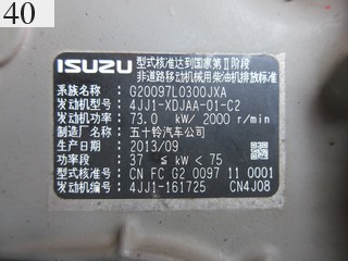 中古建設機械 中古 日立建機 HITACHI 油圧ショベル・バックホー ０．４－０．５立米 ZX135US-3