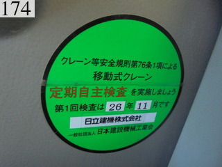 中古建設機械 中古 日立建機 HITACHI 油圧ショベル・バックホー ０．４－０．５立米 ZX135US-3