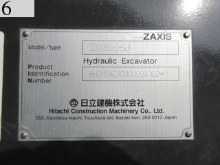 中古建設機械 中古 日立建機 HITACHI 林業機械 フェラーバンチャザウルスロボ ZX135US-5B