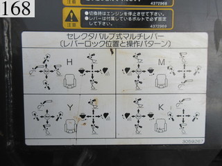 中古建設機械 中古 日立建機 HITACHI 林業機械 フェラーバンチャザウルスロボ ZX135US-5B