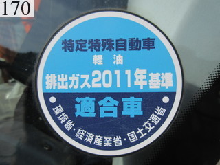 中古建設機械 中古 日立建機 HITACHI 林業機械 フェラーバンチャザウルスロボ ZX135US-5B