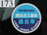 中古建設機械 中古 日立建機 HITACHI 油圧ショベル・バックホー ０．７－０．９立米 ZX200-3