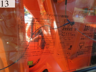 中古建設機械 中古 日立建機 HITACHI 解体機 ロングフロント・ハイリフト ZX225USRLCK-3