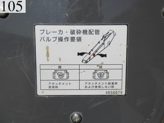 中古建設機械 中古 日立建機 HITACHI 解体機 ロングフロント・ハイリフト ZX225USRLCK-3