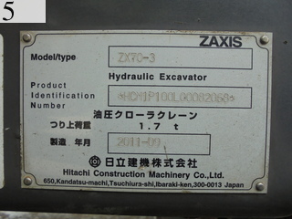 中古建設機械 中古 日立建機 HITACHI 油圧ショベル・バックホー ０．２－０．３立米 ZX70-3