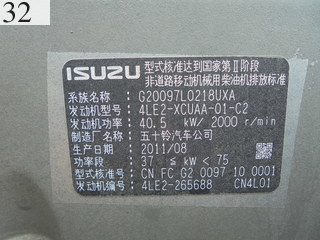 中古建設機械 中古 日立建機 HITACHI 油圧ショベル・バックホー ０．２－０．３立米 ZX70-3