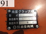 中古建設機械 中古 日立建機 HITACHI 林業機械 グラップル・ウインチ・排土板 ZX75US-A