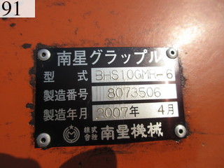 中古建設機械 中古 日立建機 HITACHI 林業機械 グラップル・ウインチ・排土板 ZX75US-A