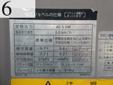 中古建設機械 中古 日立建機 HITACHI 解体機 バックホー解体仕様 ZX80LCK