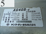 中古建設機械 中古 ヤンマーディーゼル YANMAR 発電機  AG40S-2