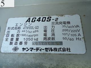 中古建設機械 中古 ヤンマーディーゼル YANMAR 発電機  AG40S-2