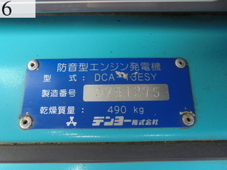 中古建設機械 中古 デンヨー DENYO 発電機  DCA-13ESY