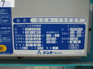 中古建設機械 中古 デンヨー DENYO 発電機  DCA-13ESY