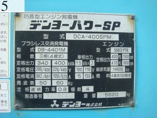 中古建設機械 中古 デンヨー DENYO 発電機  DCA-400SPM