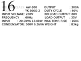 中古建設機械 中古 松下電器産業 MATSUSHITA 発電機 溶接機 YK-306G-2