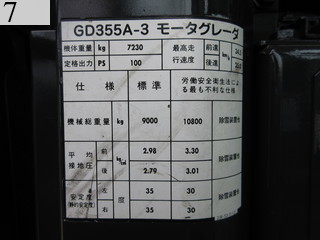 中古建設機械 中古 コマツ KOMATSU モーターグレーダー アーティキュレート式 GD355A-3