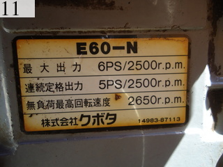 中古建設機械 中古 日本ボーマク株式会社 BOMAG NIPPON ローラー ハンドガイドローラー BW60HD