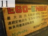 中古建設機械 中古 酒井重工業 SAKAI ローラー ハンドガイドローラー HV50ST