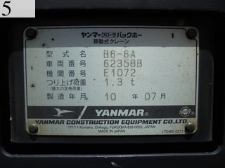 中古建設機械 中古 ヤンマーディーゼル YANMAR 油圧ショベル・バックホー ０．２－０．３立米 B6-6A