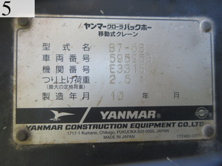 中古建設機械 中古 ヤンマーディーゼル YANMAR 油圧ショベル・バックホー ０．２－０．３立米 B7-5B