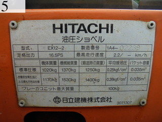 中古建設機械 中古 日立建機 HITACHI 油圧ショベル・バックホー ０．１立米以下 EX12-2