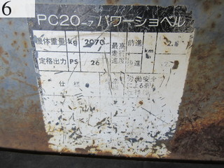 中古建設機械 中古 コマツ KOMATSU 油圧ショベル・バックホー ０．１立米以下 PC20-7