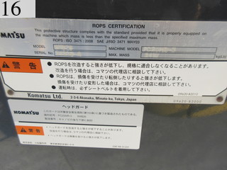 中古建設機械 中古 コマツ KOMATSU 油圧ショベル・バックホー ０．１立米以下 PC20MR-3