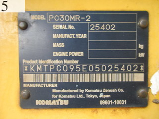 中古建設機械 中古 コマツ KOMATSU 油圧ショベル・バックホー ０．１立米以下 PC30MR-2