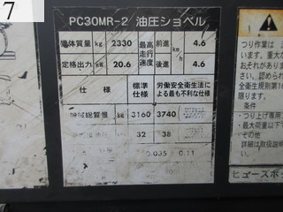 中古建設機械 中古 コマツ KOMATSU 油圧ショベル・バックホー ０．１立米以下 PC30MR-2