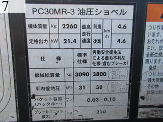 中古建設機械 中古 コマツ KOMATSU 油圧ショベル・バックホー ０．１立米以下 PC30MR-3