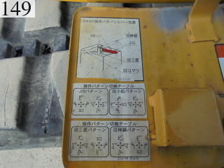 中古建設機械 中古 コマツ KOMATSU 油圧ショベル・バックホー ０．２－０．３立米 PC40MR-2