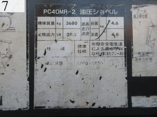 中古建設機械 中古 コマツ KOMATSU 油圧ショベル・バックホー ０．２－０．３立米 PC40MR-2