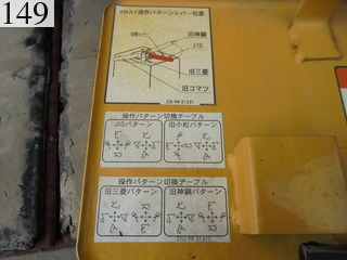 中古建設機械 中古 コマツ KOMATSU 油圧ショベル・バックホー ０．２－０．３立米 PC40MR-3N1