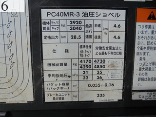 中古建設機械 中古 コマツ KOMATSU 油圧ショベル・バックホー ０．２－０．３立米 PC40MR-3