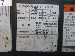 中古建設機械 中古 コマツ KOMATSU 油圧ショベル・バックホー ０．２－０．３立米 PC40MR-3