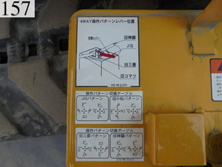 中古建設機械 中古 コマツ KOMATSU 油圧ショベル・バックホー ０．２－０．３立米 PC40MR-3