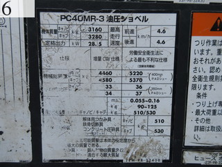 中古建設機械 中古 コマツ KOMATSU 油圧ショベル・バックホー ０．２－０．３立米 PC40MR-3