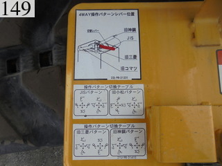 中古建設機械 中古 コマツ KOMATSU 油圧ショベル・バックホー ０．２－０．３立米 PC40MR-3