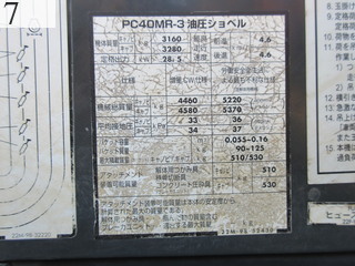 中古建設機械 中古 コマツ KOMATSU 油圧ショベル・バックホー ０．２－０．３立米 PC40MR-3