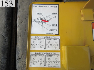 中古建設機械 中古 コマツ KOMATSU 油圧ショベル・バックホー ０．２－０．３立米 PC40MR-3