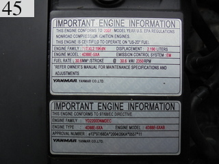 中古建設機械 中古 コマツ KOMATSU 油圧ショベル・バックホー ０．２－０．３立米 PC50MR-2