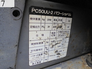 中古建設機械 中古 コマツ KOMATSU 油圧ショベル・バックホー ０．２－０．３立米 PC50UU-2E